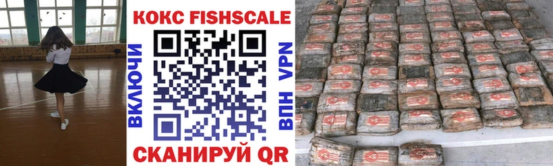 закладка Еманжелинск КОКАИН Колумбийский