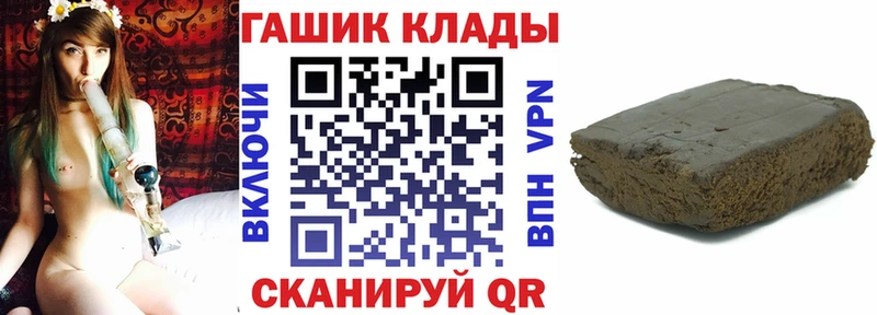 ГАШИШ hashish  mega ссылка  Еманжелинск 