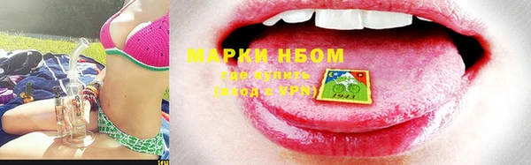 марки lsd Алексин