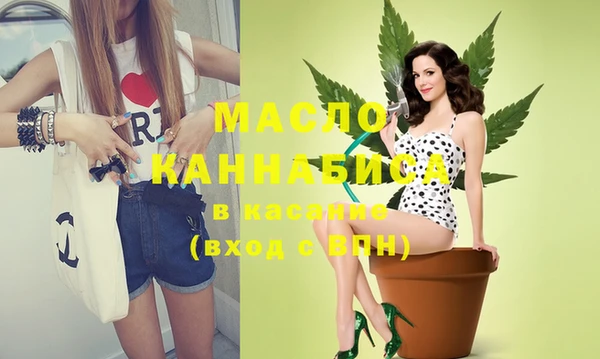 мефедрон мука Армянск