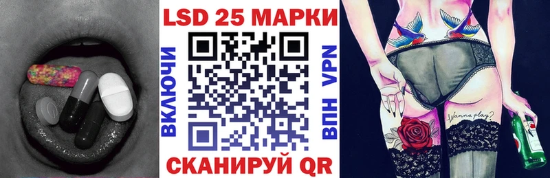 LSD-25 экстази кислота  omg онион  Еманжелинск  где продают  