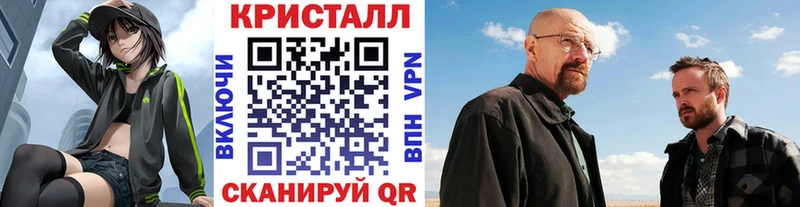 Первитин кристалл  Еманжелинск 
