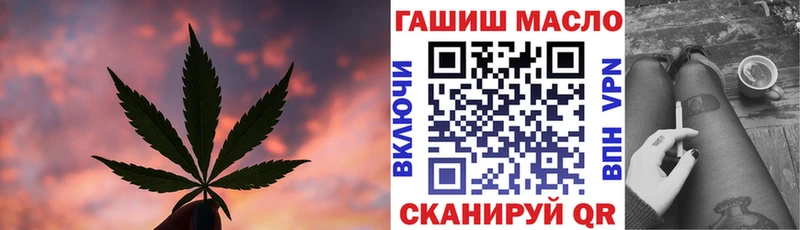 ТГК вейп с тгк  Еманжелинск 