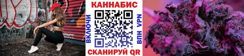 где найти наркотики  Еманжелинск  мега зеркало  МАРИХУАНА тримм 